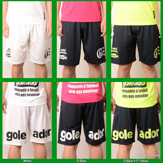 ゴレアドール プラパンツ [g-864 プラパンツ]　フットサル ハーフパンツ - goleador フットサルウェアー 【ネコポス対応】通販　サッカー　用品　セール