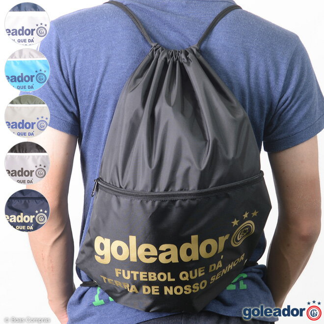 ボアスコンプラス セール