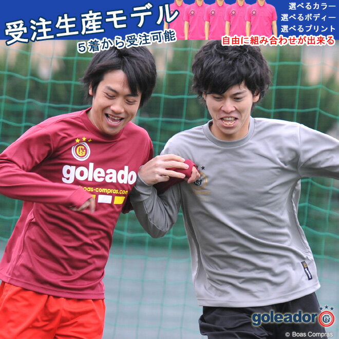 ボアスコンプラス 格安セール