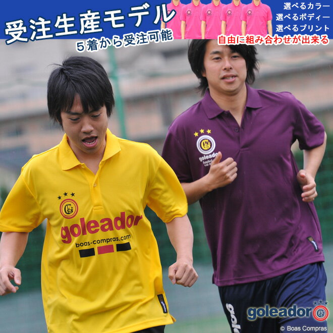 ボアスコンプラス 通販セール