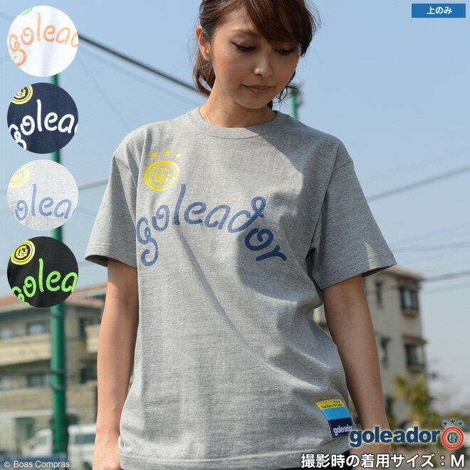 【完売】ゴレアドール フットサル ウェア [g-1313 チェーンステッチプリントTシャツ] gol ...