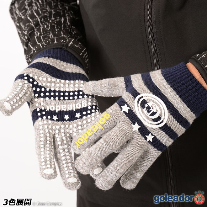 ボアスコンプラス ネット注文