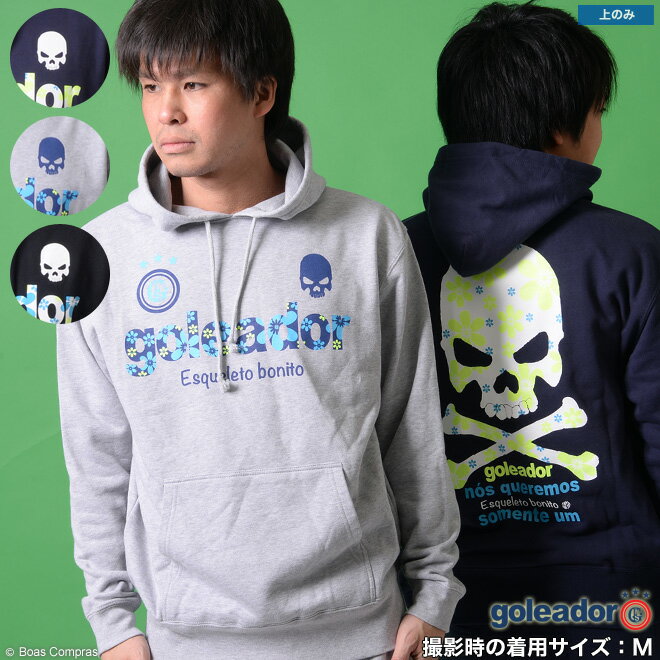 【完売】【完売】ゴレアドール スウェットパーカー [g-1667 EsqueletoBonitoスウ ...