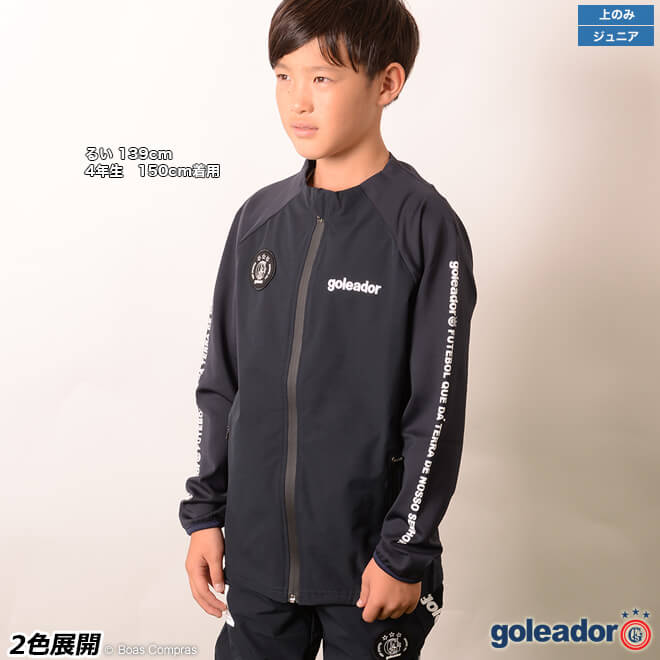 ボアスコンプラス バーゲン