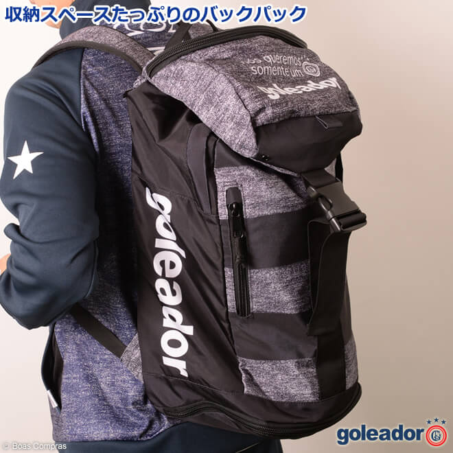 ゴレアドール リュック [a-026 ノイズ柄ボーダーバックパック] goleador フットサル ウェア バッグ デイユース 普段使い goleador リュック 【送料無料】【ネコポス不可】