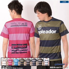 ゴレアドール プラクティスパンツシャツ [g-440-3 ボーダープラTシャツ] goleador フットサル ウェア プラシャツ Tシャツ 【ネコポス対応】【単品商品】