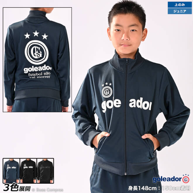 ボアスコンプラス 安売り