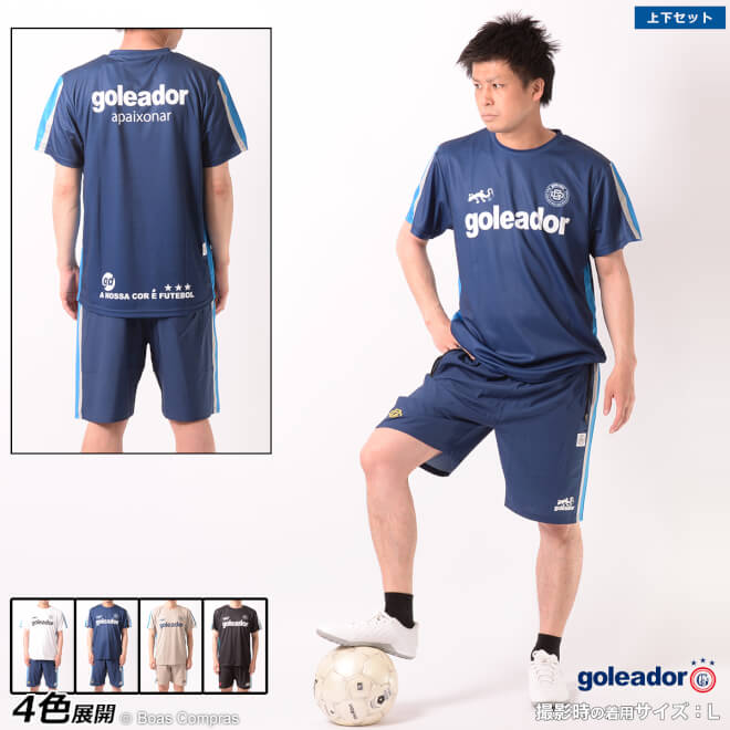 ゴレアドール サッカー練習着 [gd-062--063 鹿の子プラクティス袖＆サイドラインシャツ上下セット] goleador フットサル ウェア 上下 セット 【送料無料】【ネコポス不可】【上下セット】