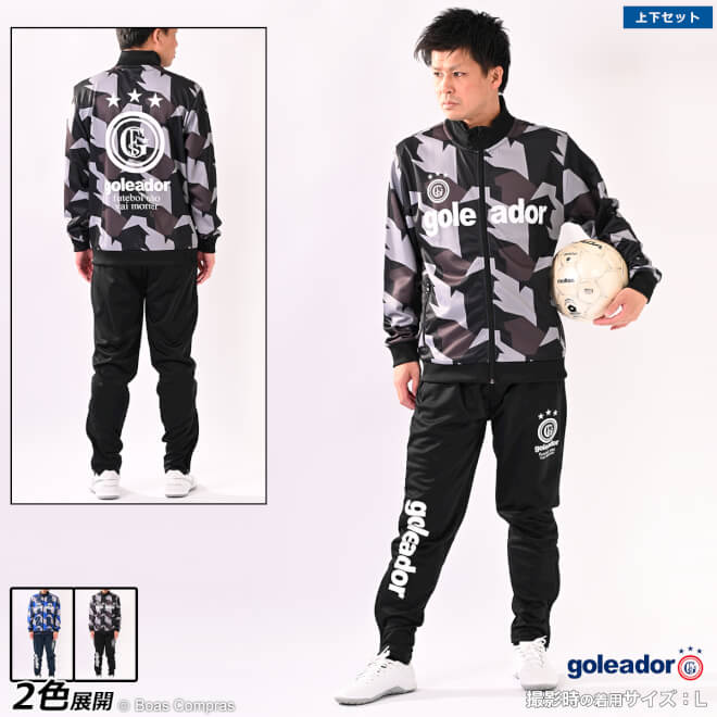 ゴレアドール/goleador 昇華幾何学模様柄プリントスムースジャージスタンドカラーZIPジャケット上下セット