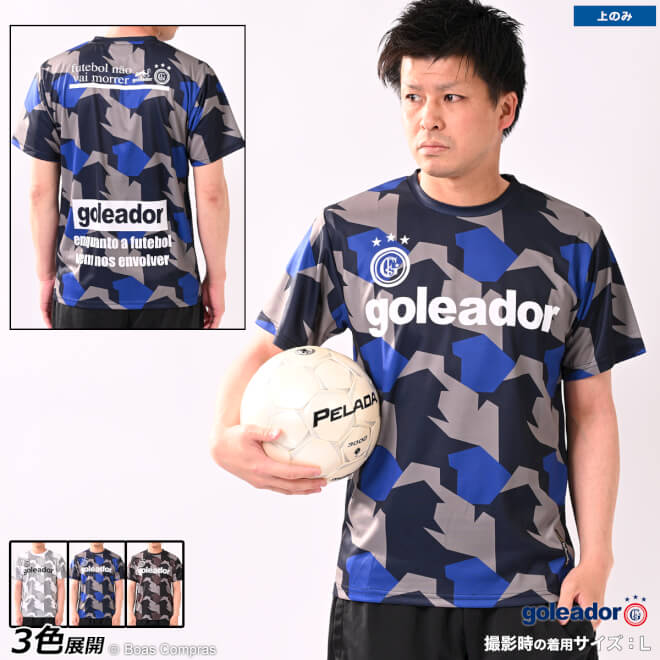 ゴレアドール/goleador 昇華幾何学模様柄プリントプラクティスTシャツ