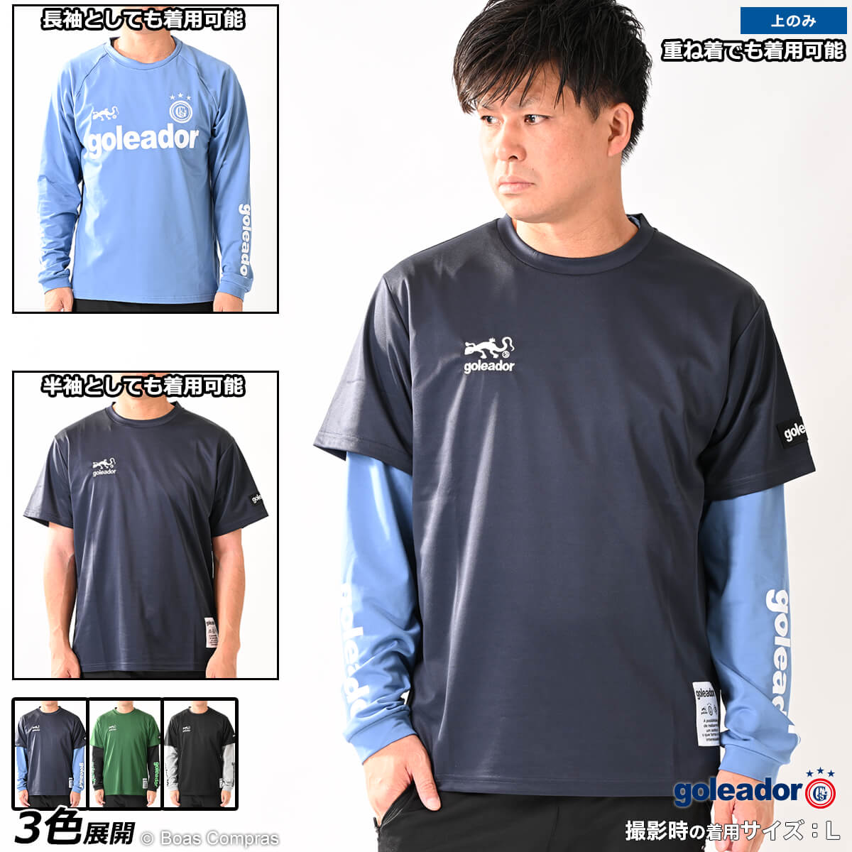 쥢ɡ 󥰥ץT [g-2606 ץ饯ƥȾµ΢ӥ󥰥󥵥֥륷] goleador եåȥ  ̵ۡڥͥݥԲġ...