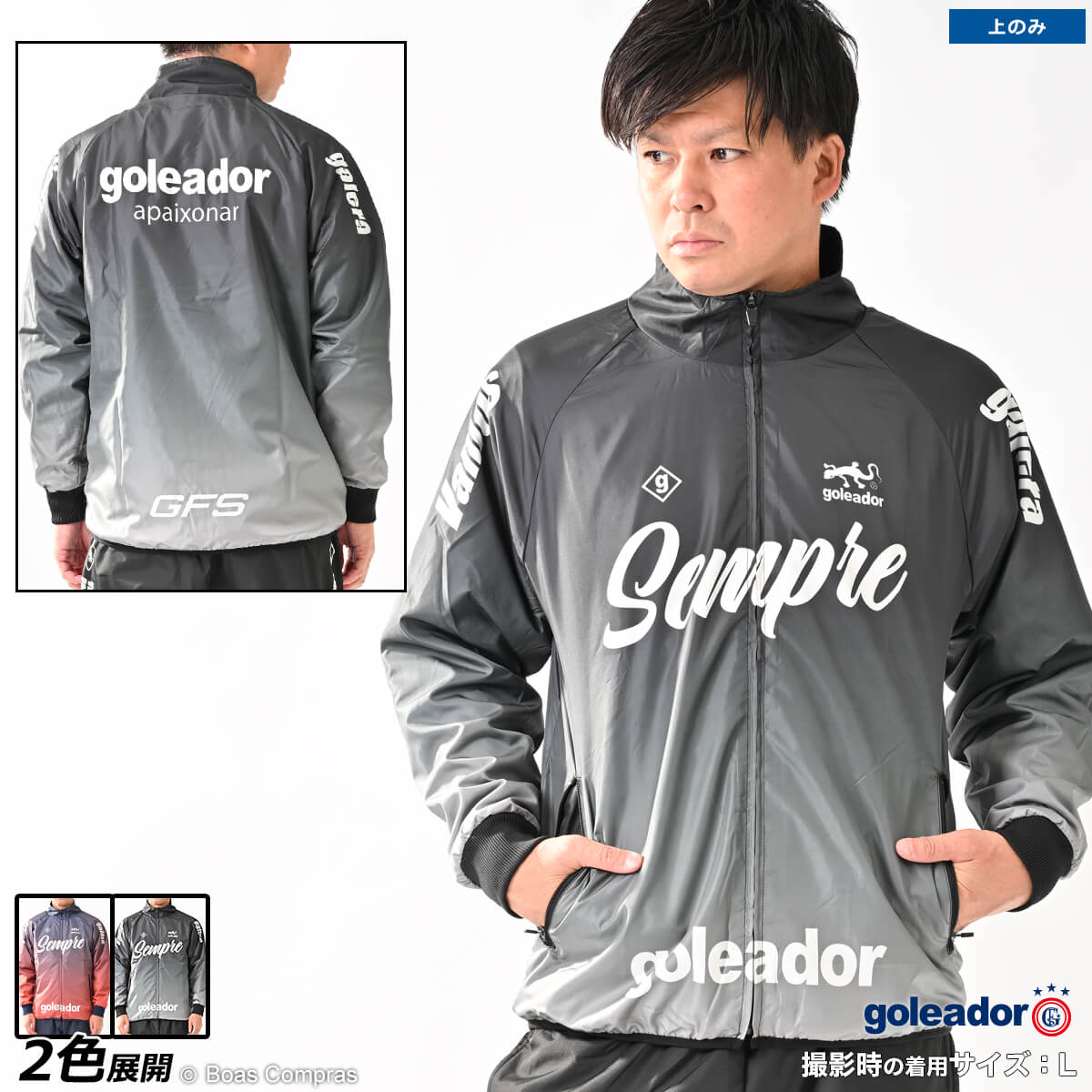 쥢ɡ ɥ֥졼 [g-2612 ΢ȥꥳåSempleǡ󥹥ZIPɥ֥졼] goleado...