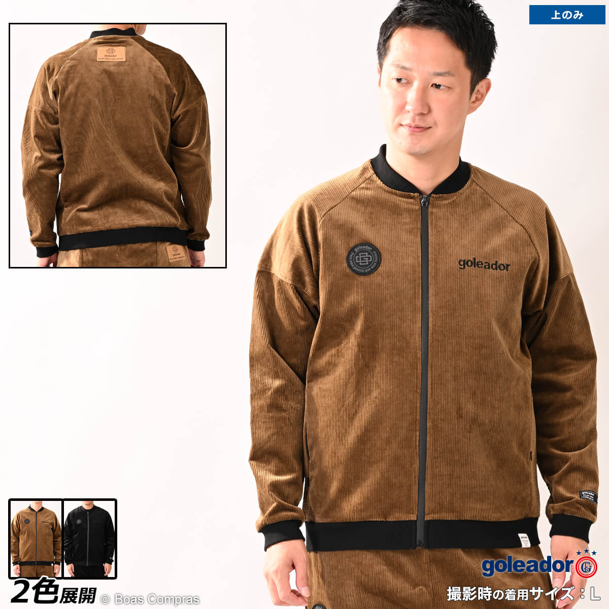 ナイロンWaffle textureジャージノーカラーZIP トレーニング