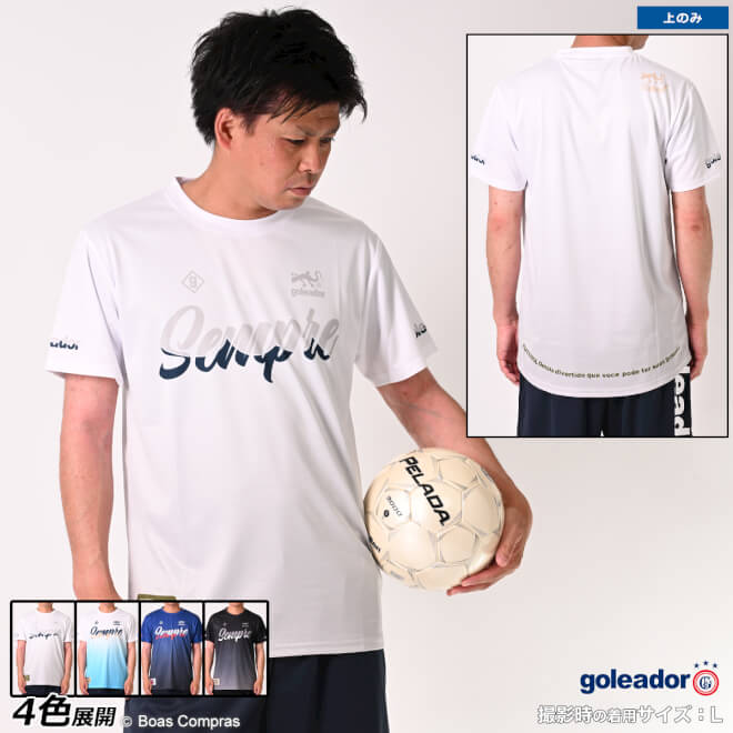 ゴレアドール 練習着 [g-2622 センプレグラデーションプリントプラクティスTシャツ ] goleador フットサル ウェア 【送料無料】【ネコポス対応】【単品商品】