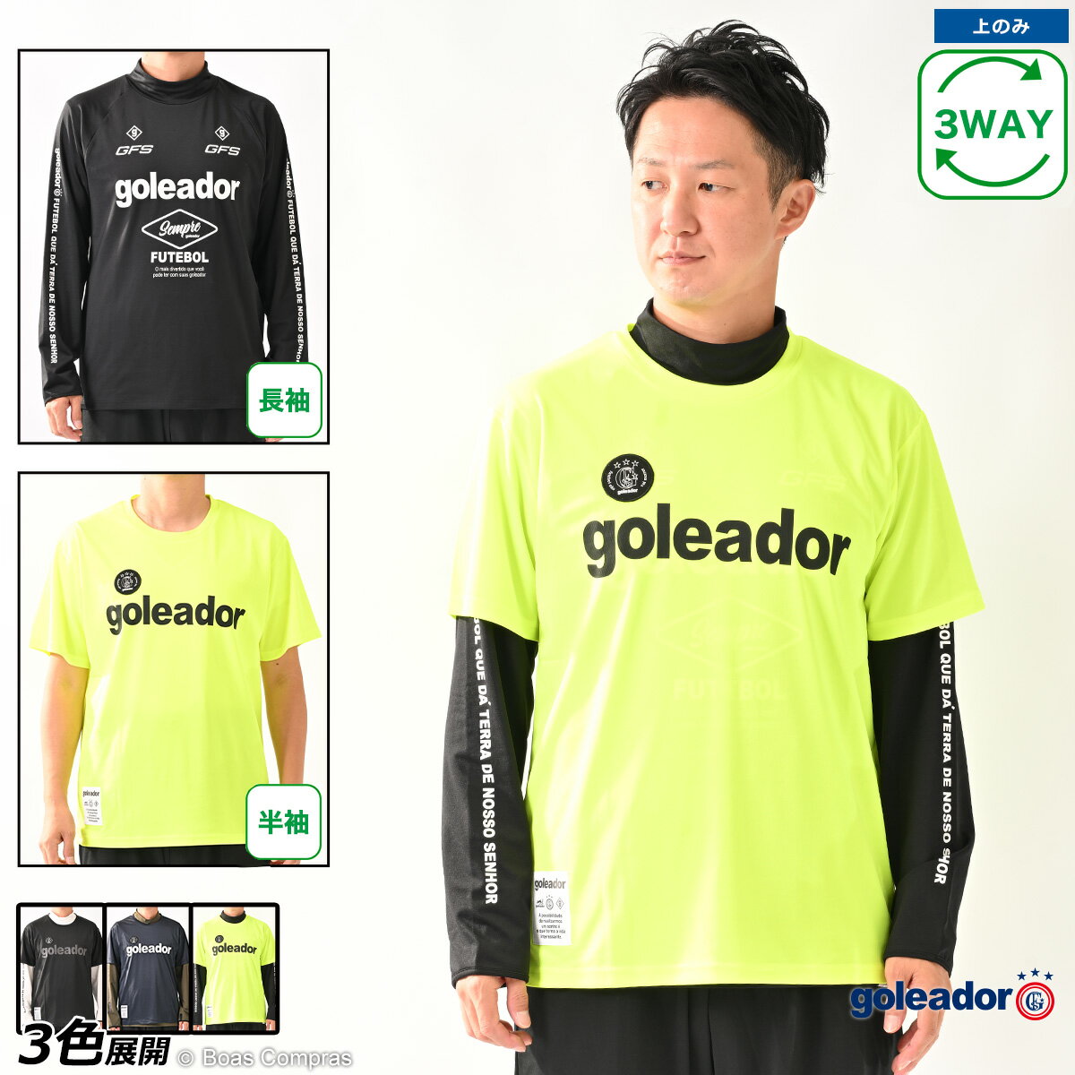 쥢ɡ ȥ졼˥󥰥ȥå [g-2654 ץ饯ƥȾµ/΢ӥࡼ󥰥ץ饯ƥ󥵥֥륷] goleador եåȥ  ...