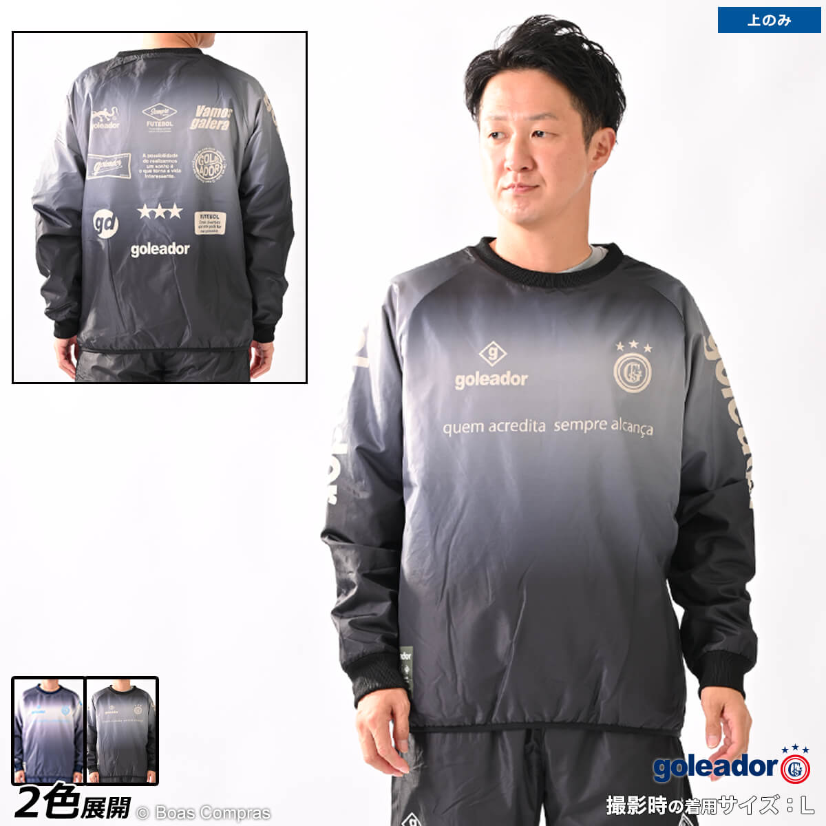 쥢ɡ ԥ [g-2665 ѥͥǥ΢ȥꥳåȾڥǡԥ] goleador եåȥ  ̵ۡڥͥݥбۡ...