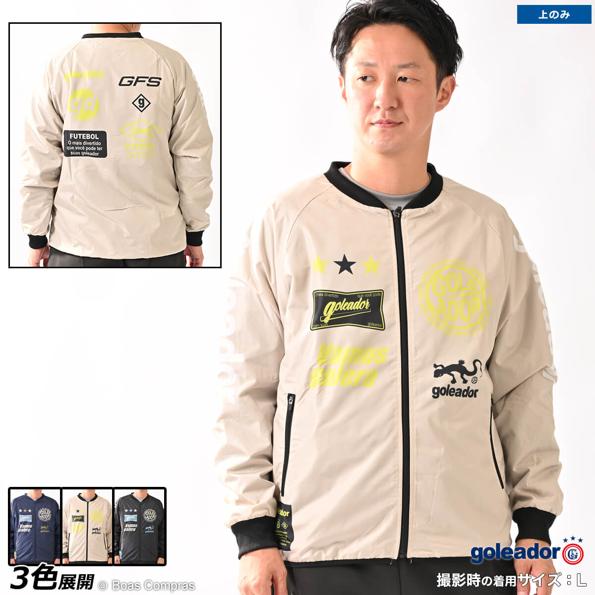 쥢ɡ ԥƥ㥱å [g-2666 SignBoardǥ΢ȥꥳåZIPԥƥ㥱å] goleador եåȥ  ̵...