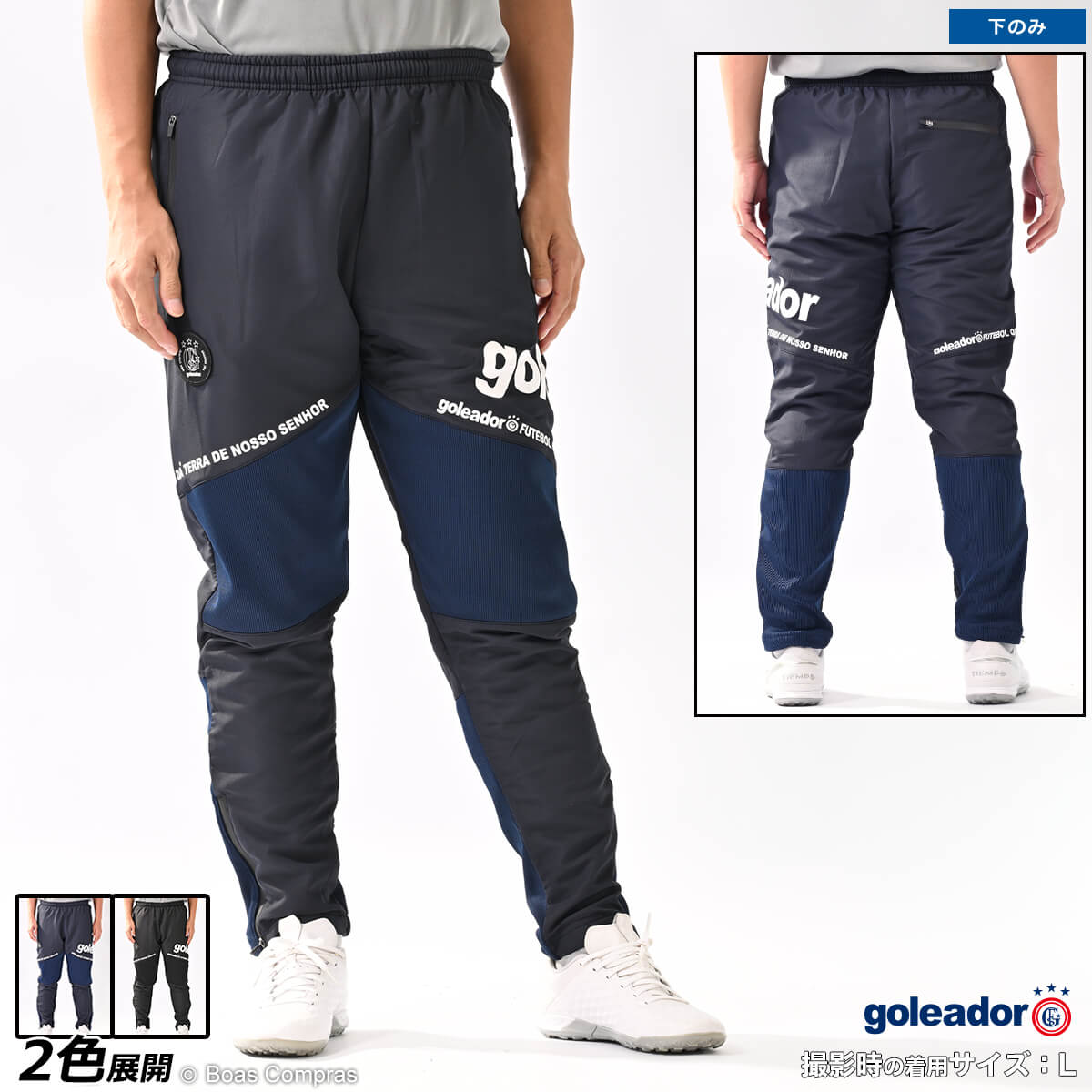 쥢ɡ ԥƥѥ [g-2670 å΢ȥꥳåȥåMovableԥƥѥ] goleador եåȥ  ̵ۡڥͥݥ...