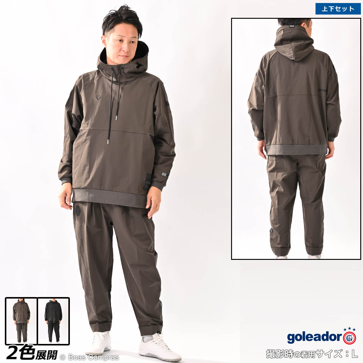 ゴレアドール トレーニングセットアップ [gd-205--206 昇華illusion(ヘリンボーン柄)プラクティスロングシャツ+ドライスウェットオーバーサイズ...