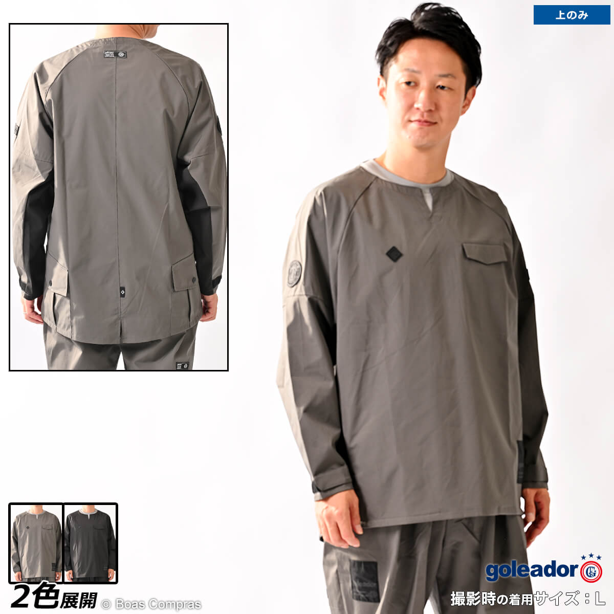 쥢ɡ ԥƥȥå [gd-209 åɿ女ƥ󥰥ԥƥȥå] goleador եåȥ  ̵ۡڥͥݥбۡñʾʡ