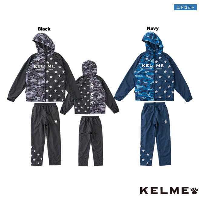 ケルメ ウインドブレーカー上下セット [kc18f184 ブレーカースーツ] kelme フットサル ウェア 上下 セット ピステ 防寒 kelme ウインドブレーカー上下セット 【送料無料】【ネコポス不可】【上下セット】