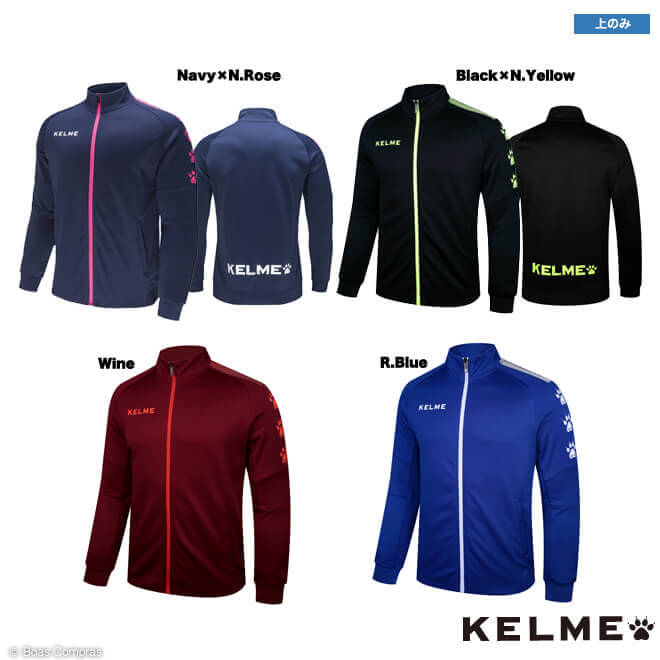 ケルメ ジャージジャケット [k-3881324 ウォームアップジャケット] kelme フットサル ウェア ジャージ ジャケット ke…