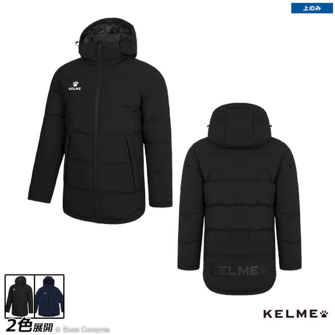 ケルメ アウター [8061yr1005 ダウンジャケット] kelme フットサル ウェア ジャケット 防寒 【送料無料】【ネコポス不可】【単品商品】