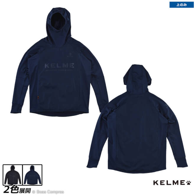 ケルメ トレーニングパーカー [kc20f160 ウォームシェルパーカー] kelme フットサル ウェア ジャージ ジャケット 【送料無料】【ネコポス不可】【単品商品】