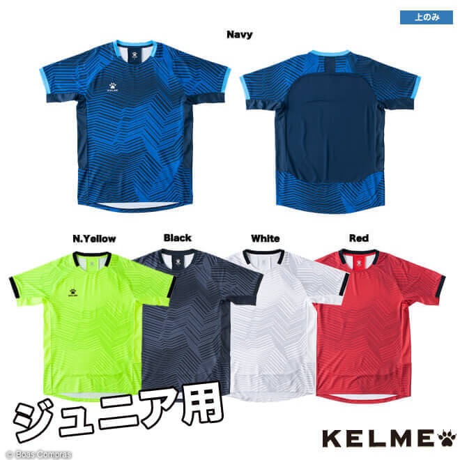 ケルメ ジュニアプラクティスシャツ  kelme フットサル ウェア プラシャツ ジュニア キッズ こども用 kelme ジュニアサッカーシャツ 