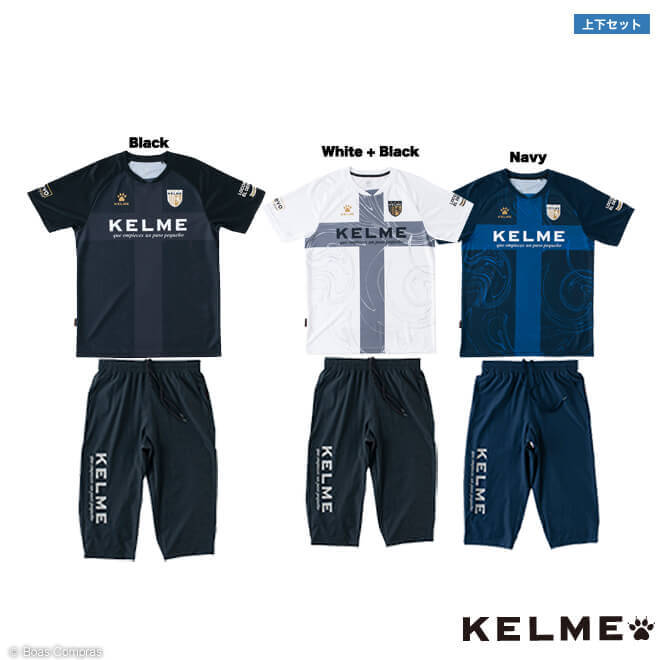 ケルメ サッカー練習着上下セット [kc20s107--139 プラクティスシャツクォーターパンツ上下セット] kelme フットサル ウェア 上下 セット プラシャツ ハーフパンツ kelme トレーニングウェアセットアップ 【ネコポス不可】【上下セット】