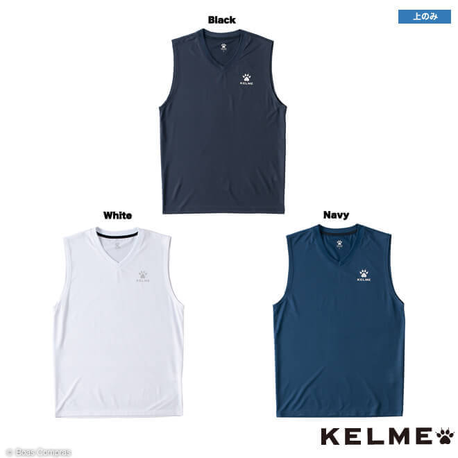 ケルメ/kelme インナーシャツ