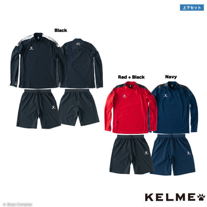 ケルメ ジャージセットアップ kc20s306--309 トレーニングハーフパンツ上下セット kelme フットサル ウェア 上下 セット ジャージ ハーフパンツ kelme フットサルジャージ上下セット 【送料無料】【ネコポス不可】【上下セット】