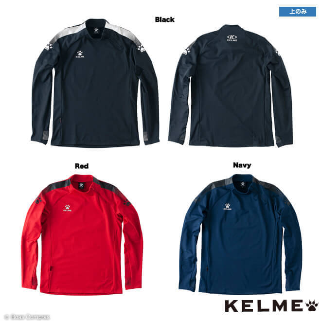 ケルメ ジャージトップ [kc20s306 トレーニングジャケット] kelme フットサル ウェア ジャージ ジャケット kelme ス…