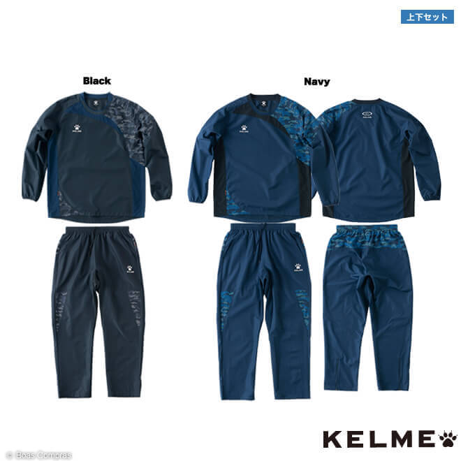 ケルメ/kelme トレーニングピステ上下セット(裏地なし)