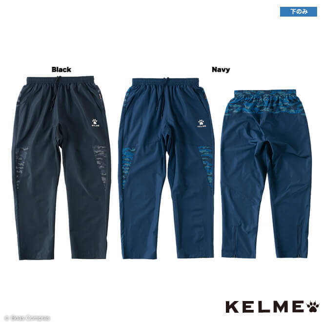  ԥƥ [kc20s311 ȥ졼˥󥰥ԥƥѥ(΢Ϥʤ)] kelme եåȥ  ԥ 󥰥ѥ ke...