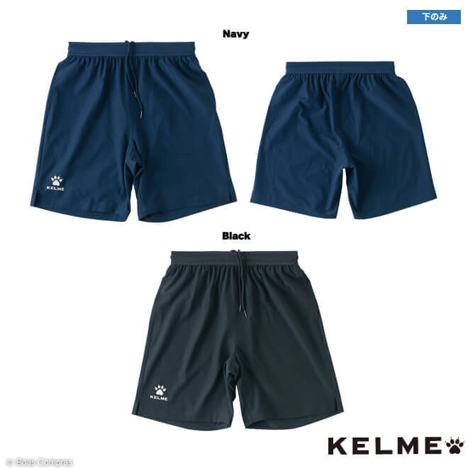 ケルメ プラパンツ [kc20s314 プラクティスパンツ] kelme フットサル ウェア ハーフパンツ ショートパンツ kelme ゲ…