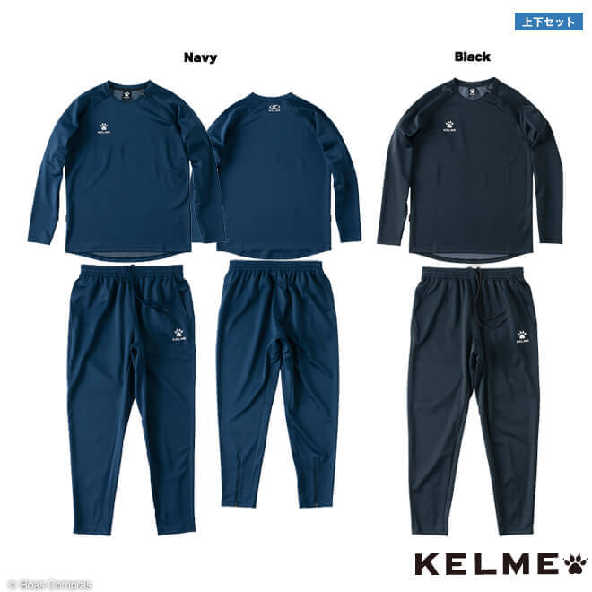 ケルメ ジャージ上下セット [kc20s316--317 トレーニング上下セット] kelme フットサル ウェア 上下 セット ジャージ ロングパンツ kelme スポーツウェア 【送料無料】【ネコポス不可】【上下セット】