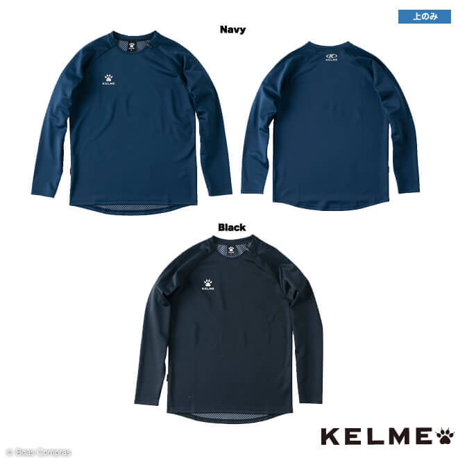  㡼ȥå [kc20s316 ȥ졼˥󥰥ȥå] kelme եåȥ  㡼 㥱å kelme ݡ...