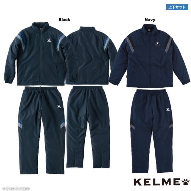 ケルメ ウインドブレーカー上下セット [kc20s328--329 ウォーマー上下セット] kelme フットサル ウェア 上下 セット ピステ ロングパンツ kelme 中綿上下セット 【送料無料】【ネコポス不可】【上下セット】 1