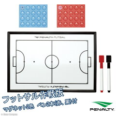 https://thumbnail.image.rakuten.co.jp/@0_mall/boas-compras/cabinet/penalty_12ss/pe-2405_01.jpg