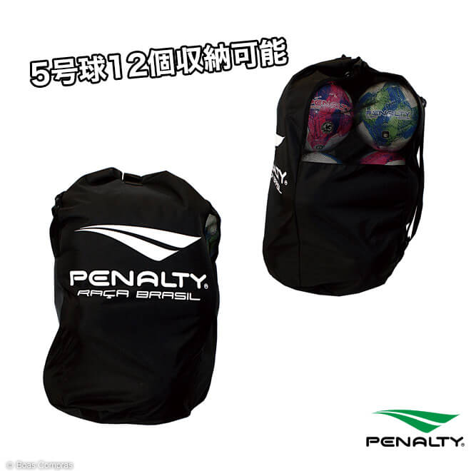ペナルティ/penalty メッシュボールバッグ