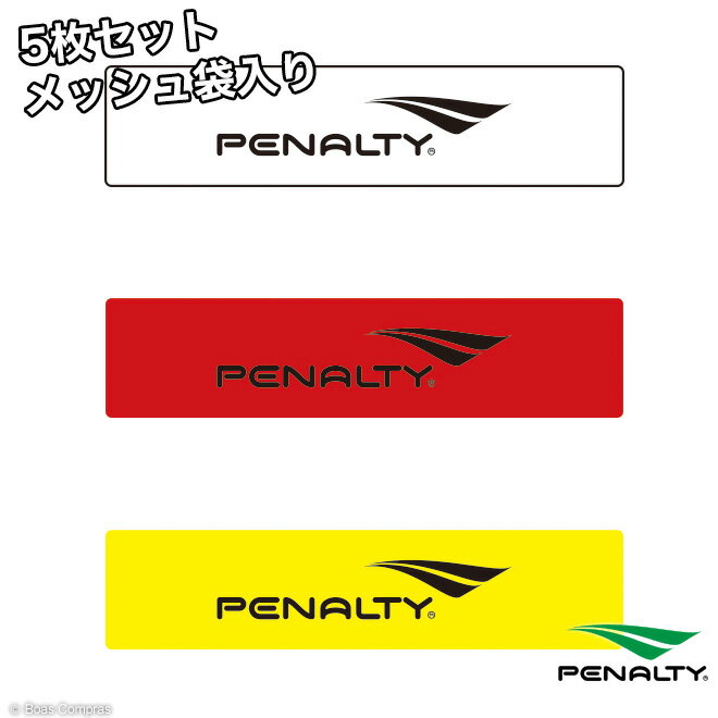 ペナルティ/penalty I字マーカー
