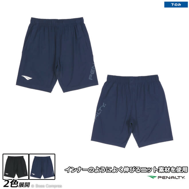 ペナルティ プラクティスシャツパンツ [pp-2230 ストレッチプラパンツ] penalty フットサル ウェア 【ネコポス対応】…