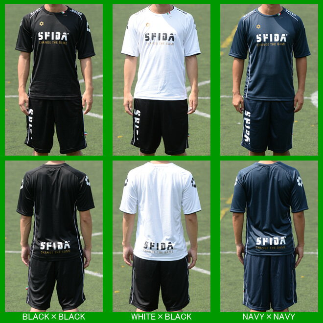 【完売】スフィーダ フットサル ウェア [sa-bp01--02 ベーシックプラクティスシャツ上下セット] sfida プラクティスシャツ フットサル 上下スフィーダ プラシャツ上下セット チームオーダー対応 【ネコポス不可】【上下セット】