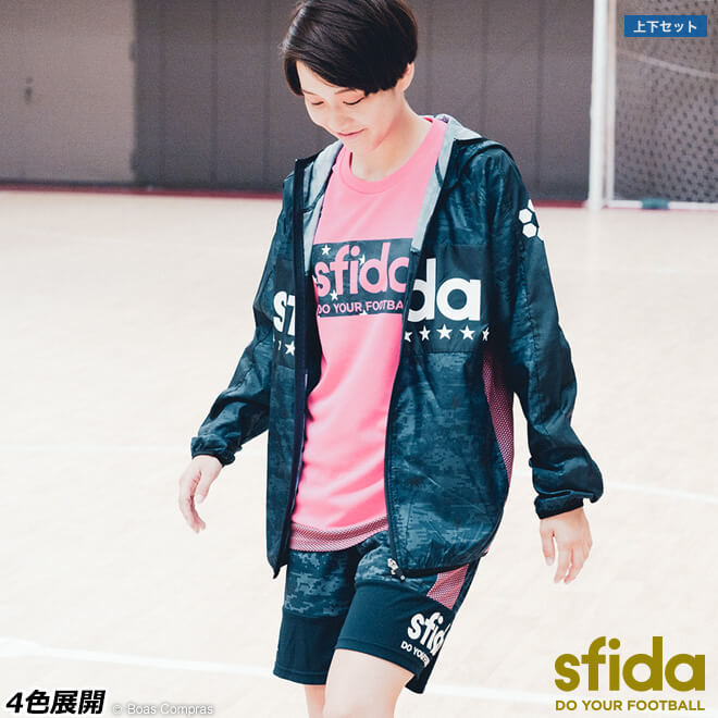 スフィーダ ピステジャケット上下セット [sa-19a01--05 スターカモフードジャケット上下セット] sfida フットサル ウェア 上下 セット ピステ ハーフパンツ sfida ピステジャケット上下セット 【送料無料】【ネコポス不可】【上下セット】