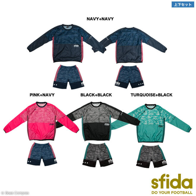 スフィーダ ピステトップ上下セット [sa-19a02--05 スターカモピステジャケット上下セット] sfida フットサル ウェア 上下 セット ピステ ハーフパンツ sfida ピステトップ上下セット 【送料無料】【ネコポス不可】【上下セット】