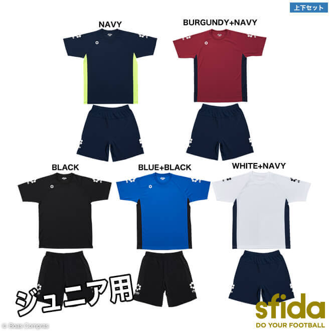 スフィーダ ジュニアプラシャツ上下セット [sa-bp38jr--39jr ジュニアベーシックゲームシャツ上下セット] sfida フットサル ウェア 上下 セット プラシャツ ハーフパンツ sfida ジュニアプラシャツ上下セット 【ネコポス不可】【上下セット】