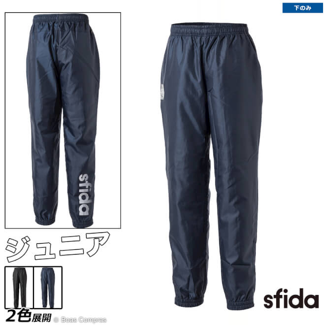 スフィーダ ジュニアトレーニングパンツ [sa-20a18jr ジュニア裏起毛パンツ] sfida フットサル ウェア ロングパンツ ジュニア キッズ こども用 【送料無料】【ネコポス不可】【単品商品】