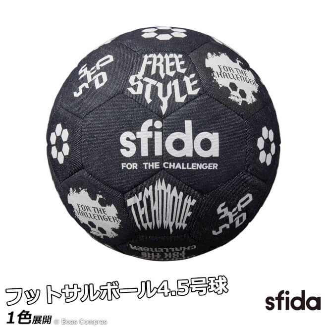 ボアスコンプラス ネット通販