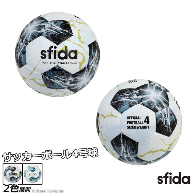 スフィーダ サッカーボール [sb-22vp02 VAISPresserZX4] sfida フットサル アクセサリー 【送料無料】【ネコポス不可】